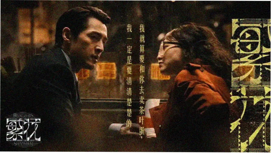 火影忍者剧场版最终章主视觉海报