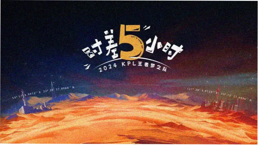 火影忍者剧场版十周年回顾特辑