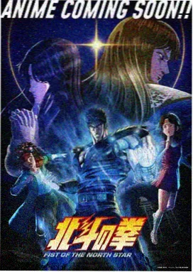 火影忍者疾风传剧场版海报