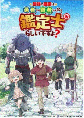 火影忍者剧场版最终章结尾镜头